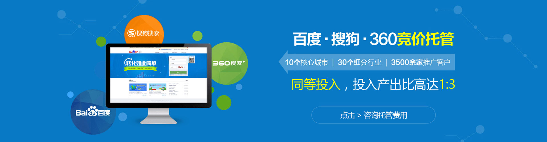 泗县百度包年竞价