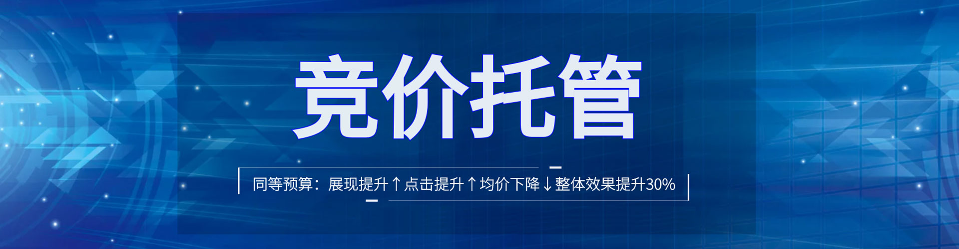 泗县百度推广开户